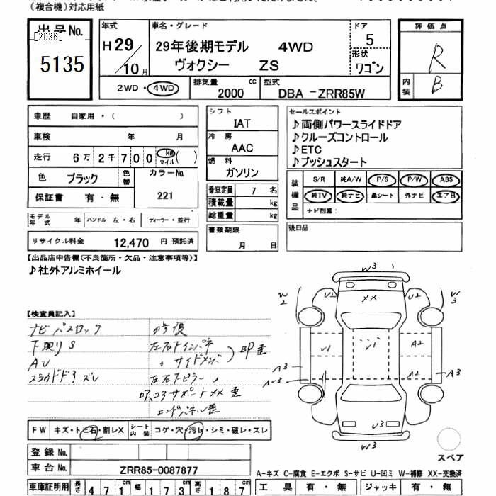 TOYOTA VOXY