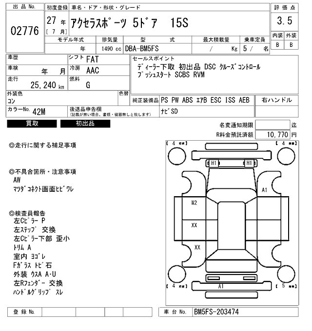 MAZDA AXELA