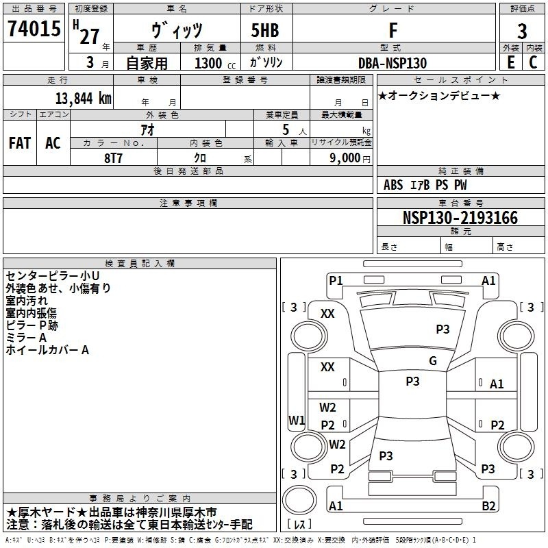 TOYOTA VITZ