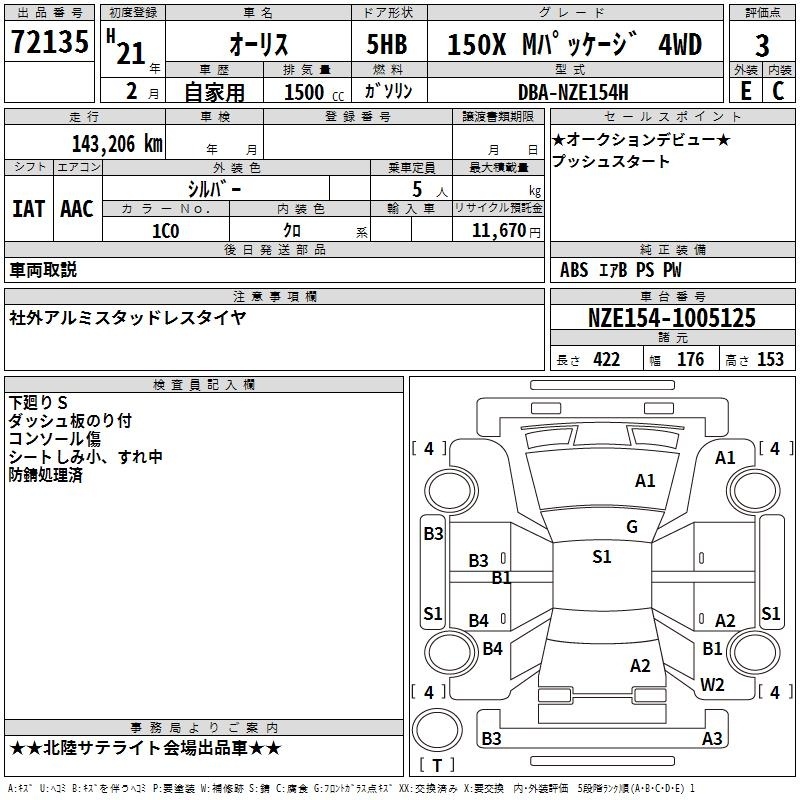 TOYOTA AURIS