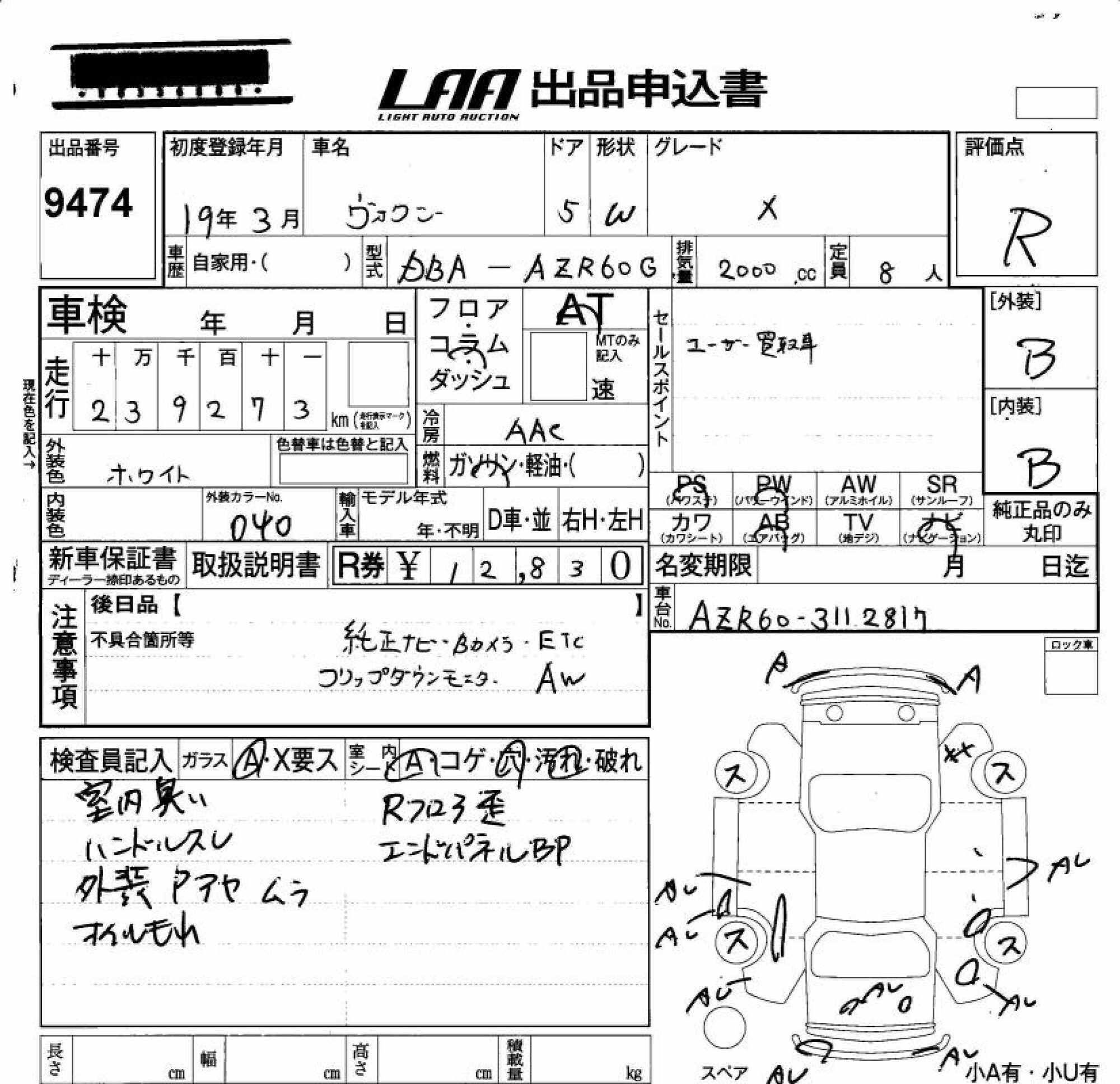 TOYOTA VOXY