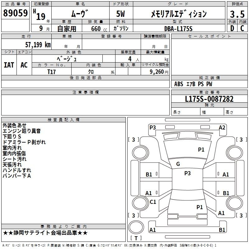 DAIHATSU MOVE