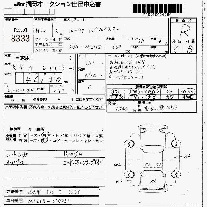 NISSAN ROOX
