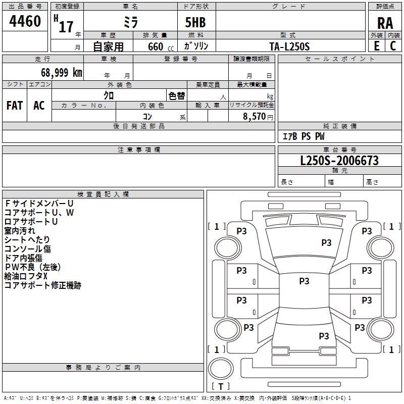 DAIHATSU MIRA