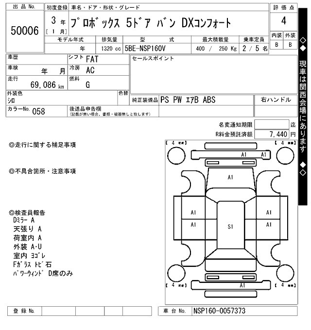 TOYOTA PROBOX