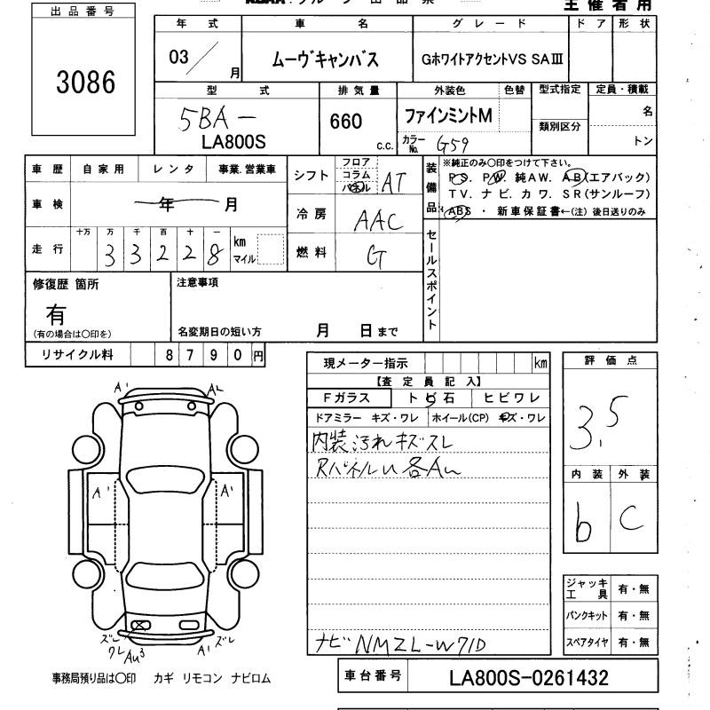 DAIHATSU MOVE CANBUS