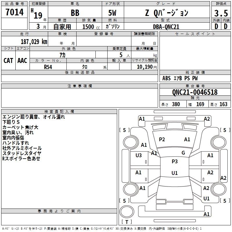 TOYOTA BB