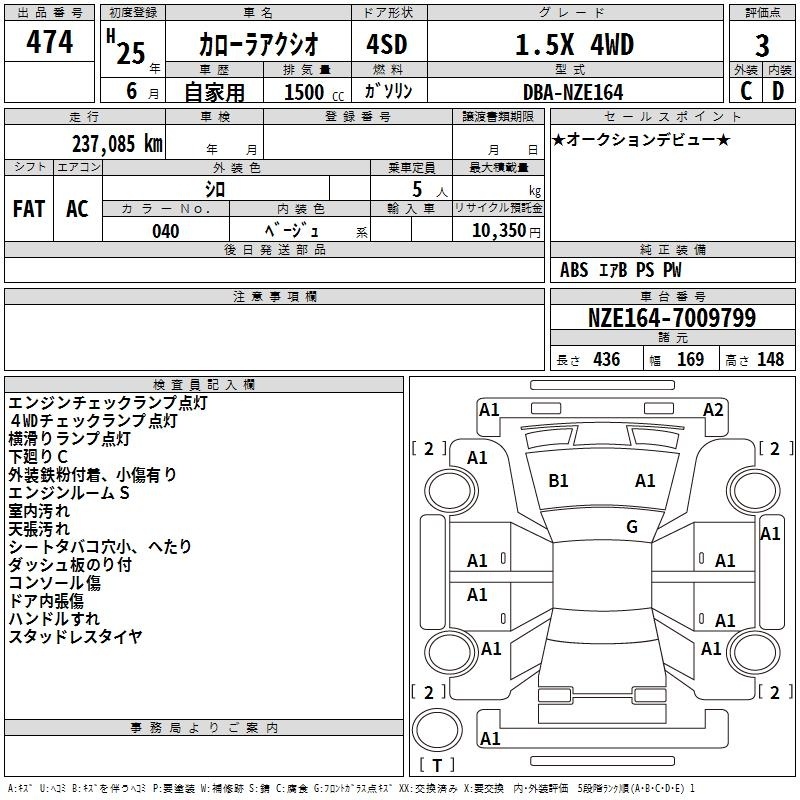 TOYOTA COROLLA AXIO
