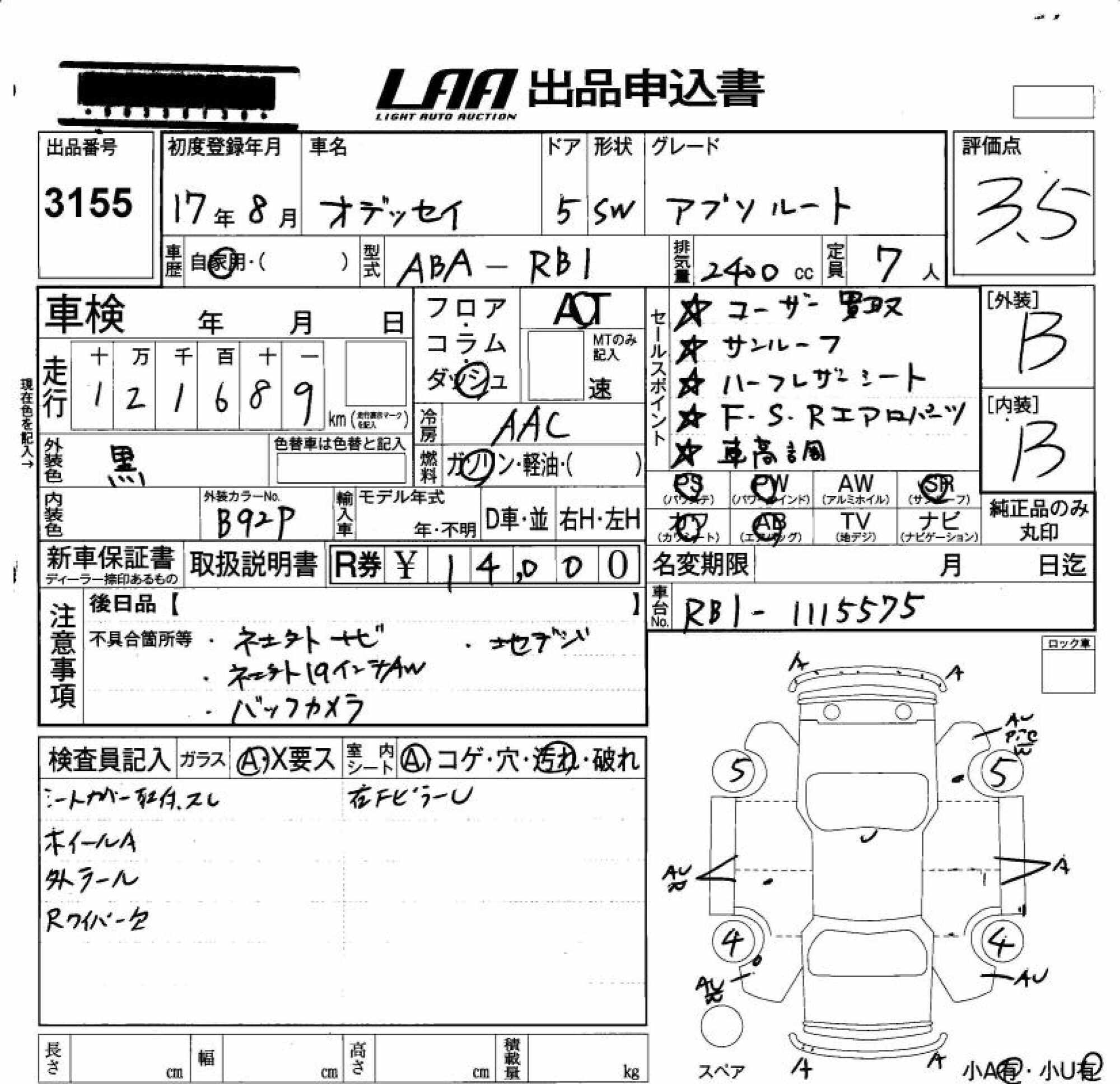 HONDA ODYSSEY