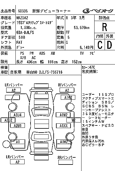 MAZDA MAZDA2