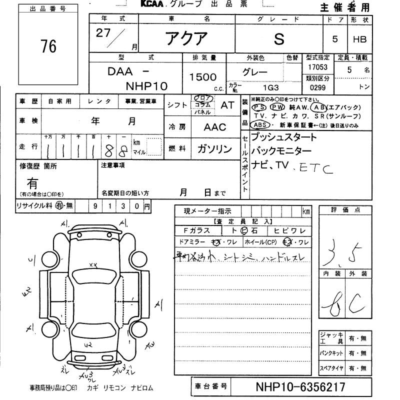 TOYOTA AQUA