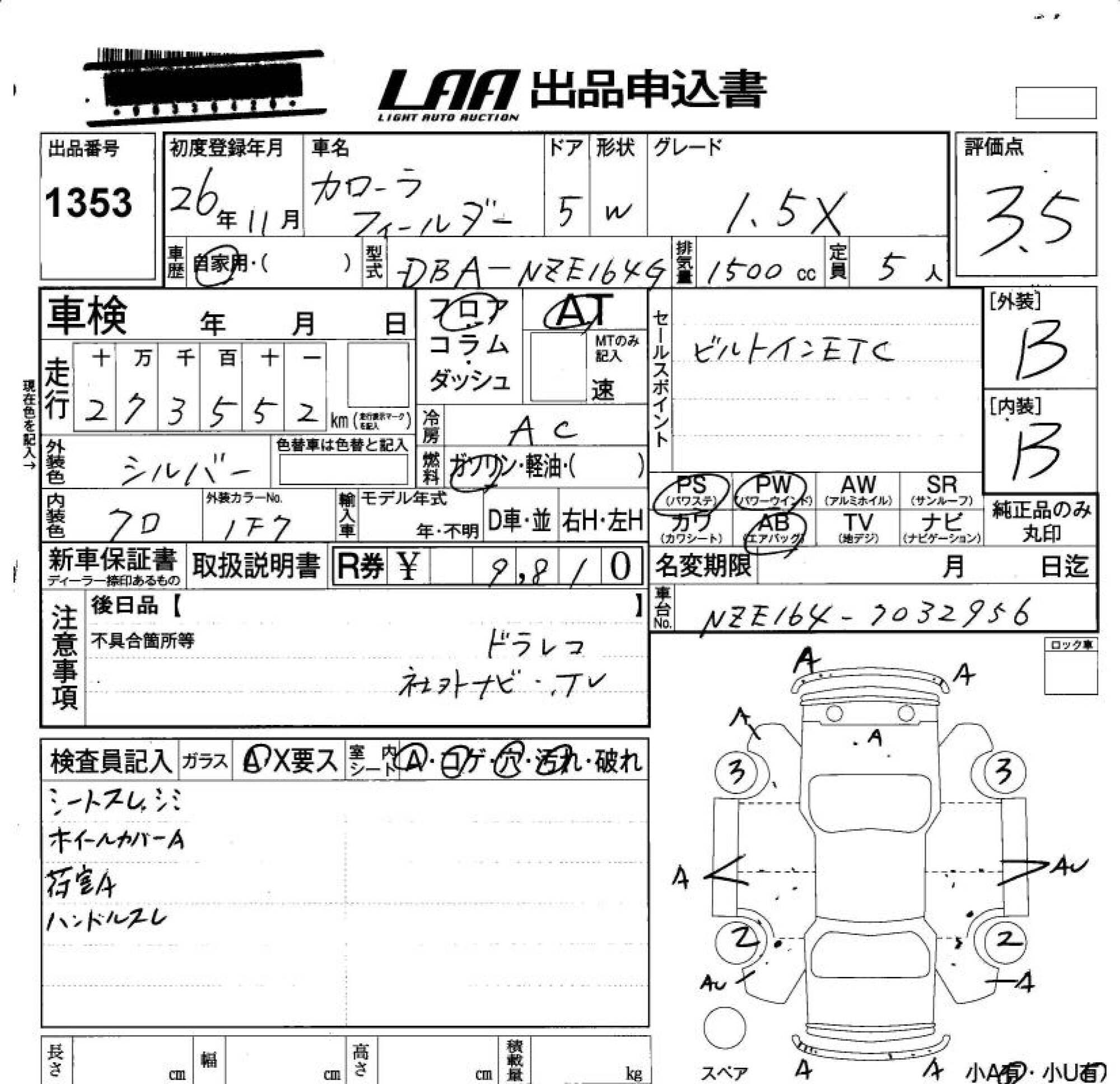 TOYOTA COROLLA FIELDER