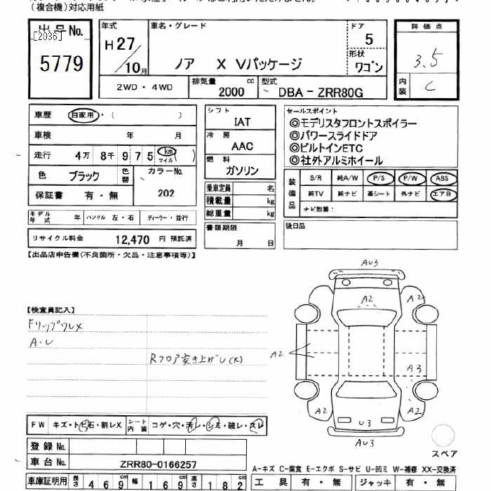 TOYOTA NOAH