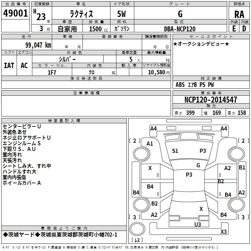TOYOTA RACTIS