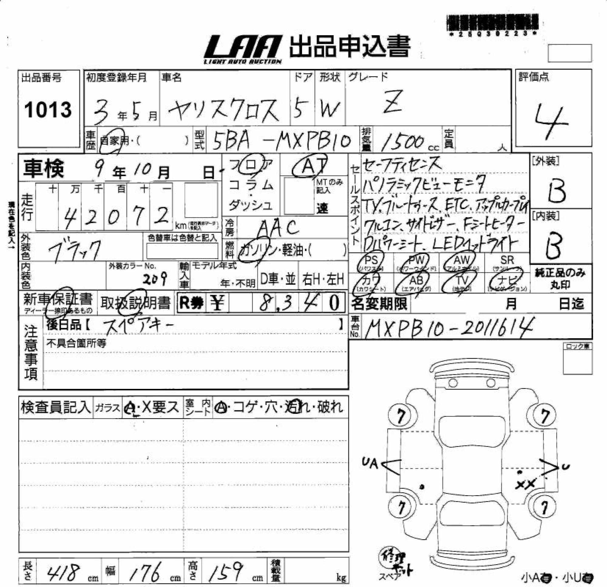 TOYOTA YARIS CROSS