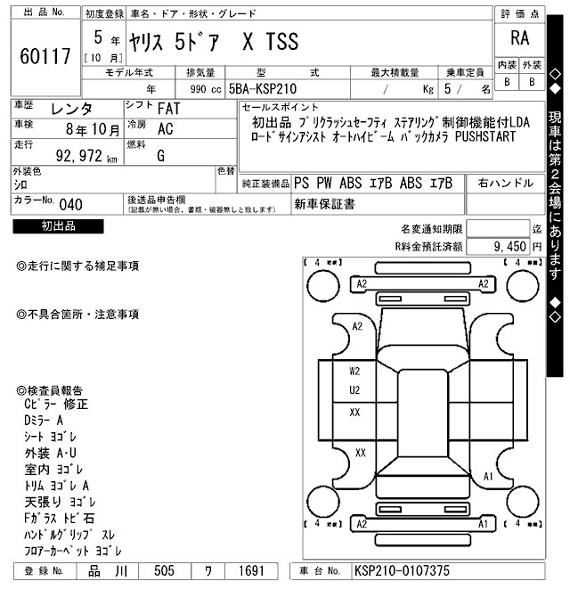 TOYOTA YARIS