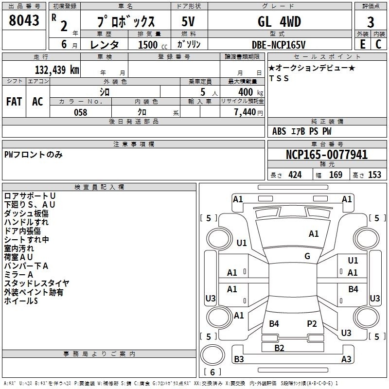 TOYOTA PROBOX
