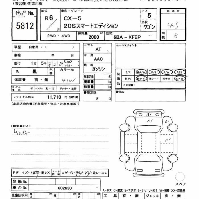 MAZDA CX-5