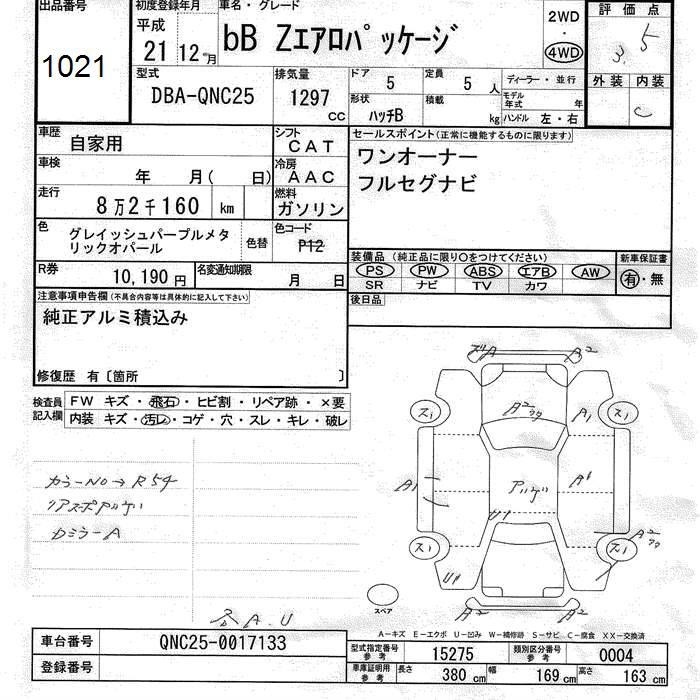 TOYOTA BB