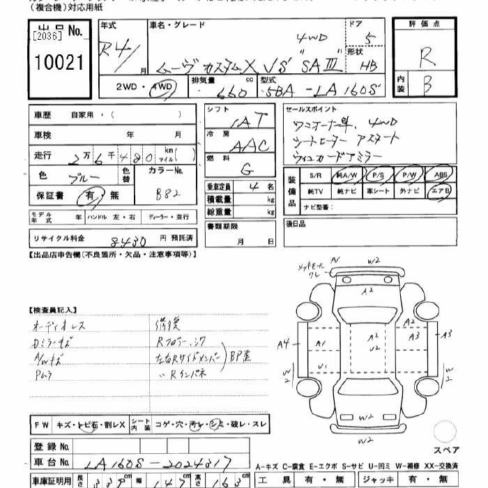 DAIHATSU MOVE