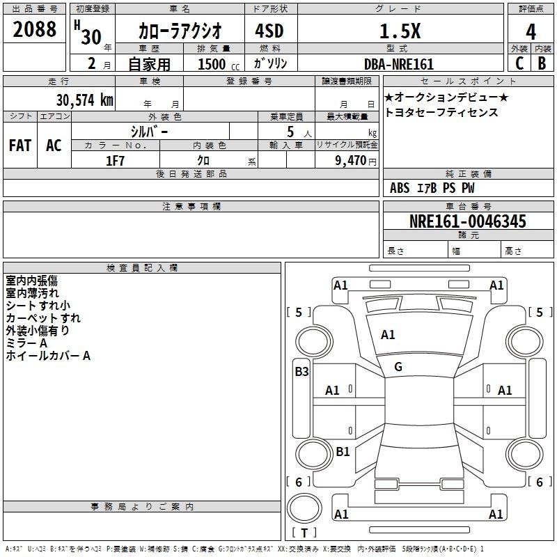 TOYOTA COROLLA AXIO