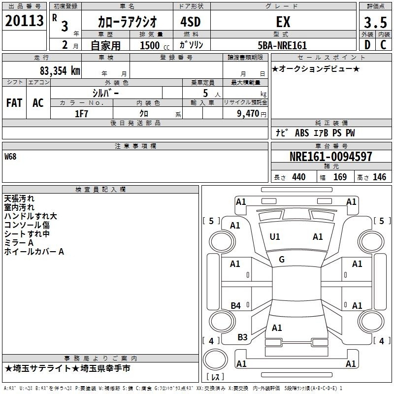 TOYOTA COROLLA AXIO