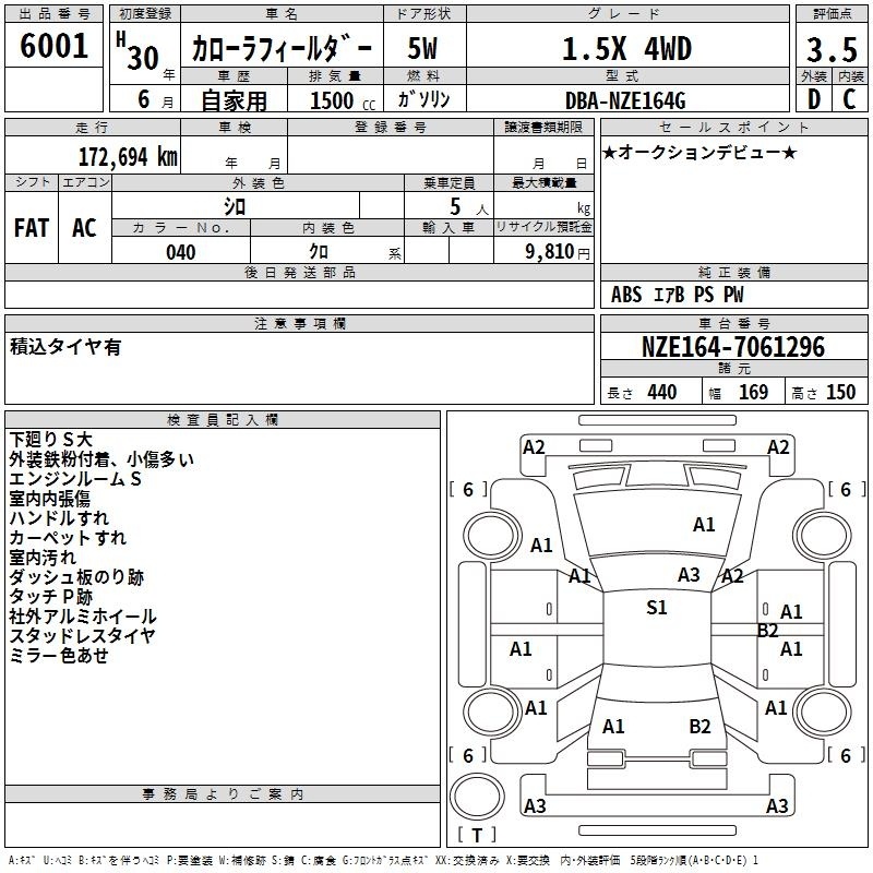 TOYOTA COROLLA FIELDER