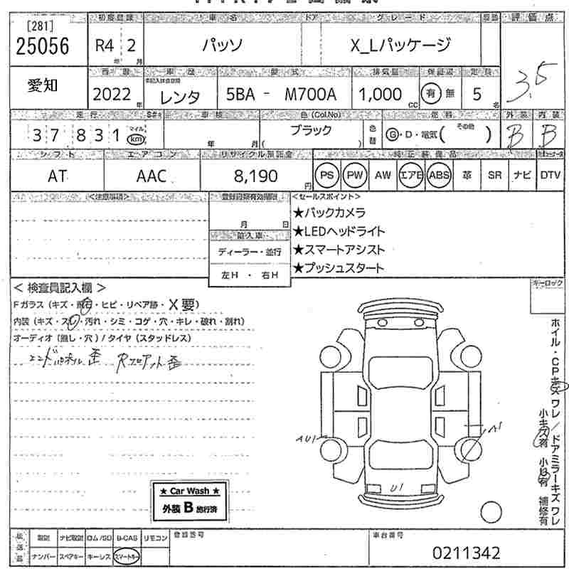TOYOTA PASSO