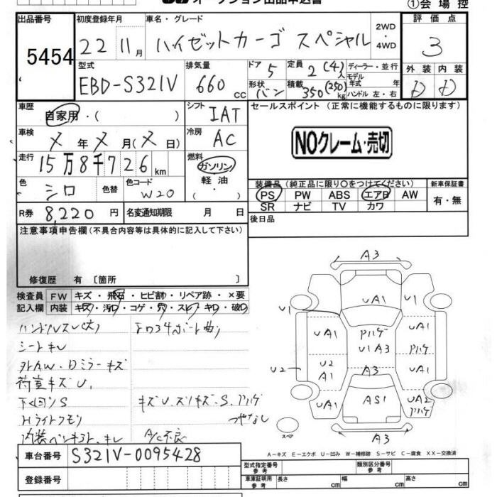 DAIHATSU HIJET