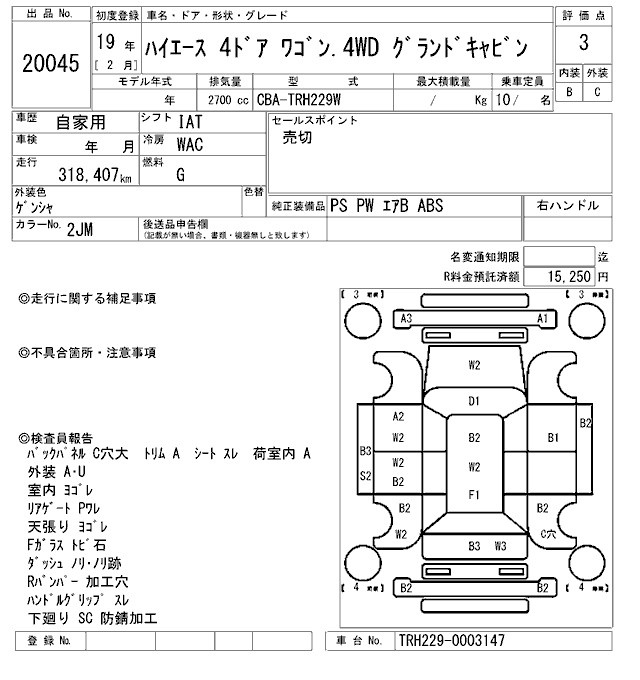 TOYOTA HIACE