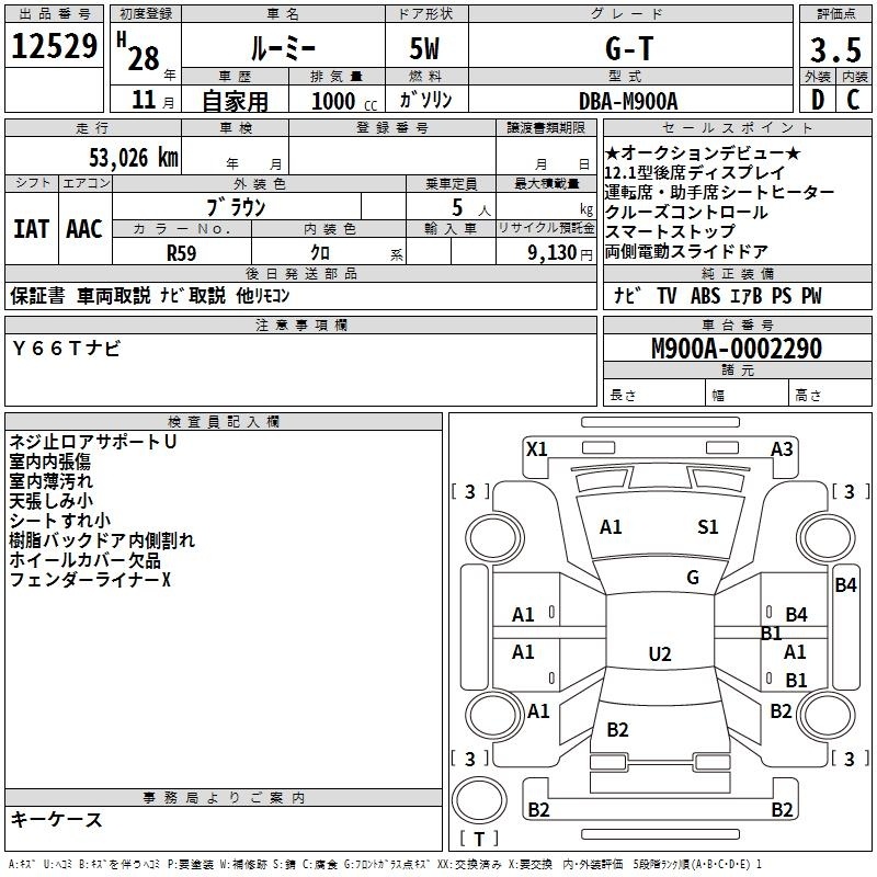 TOYOTA ROOMY