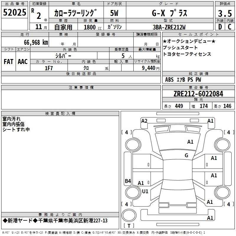 TOYOTA COROLLA
