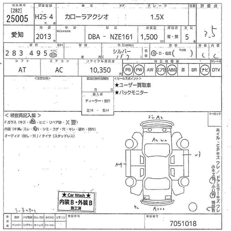 TOYOTA COROLLA AXIO