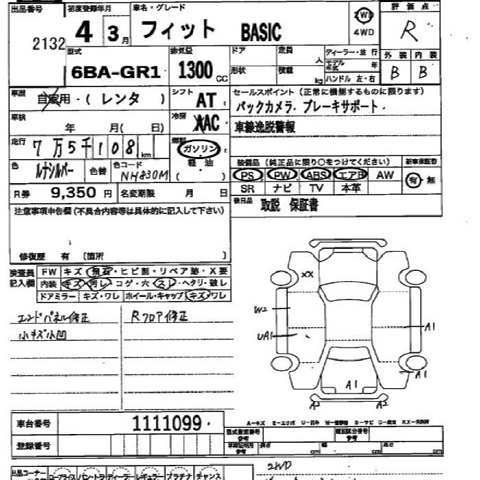 HONDA FIT