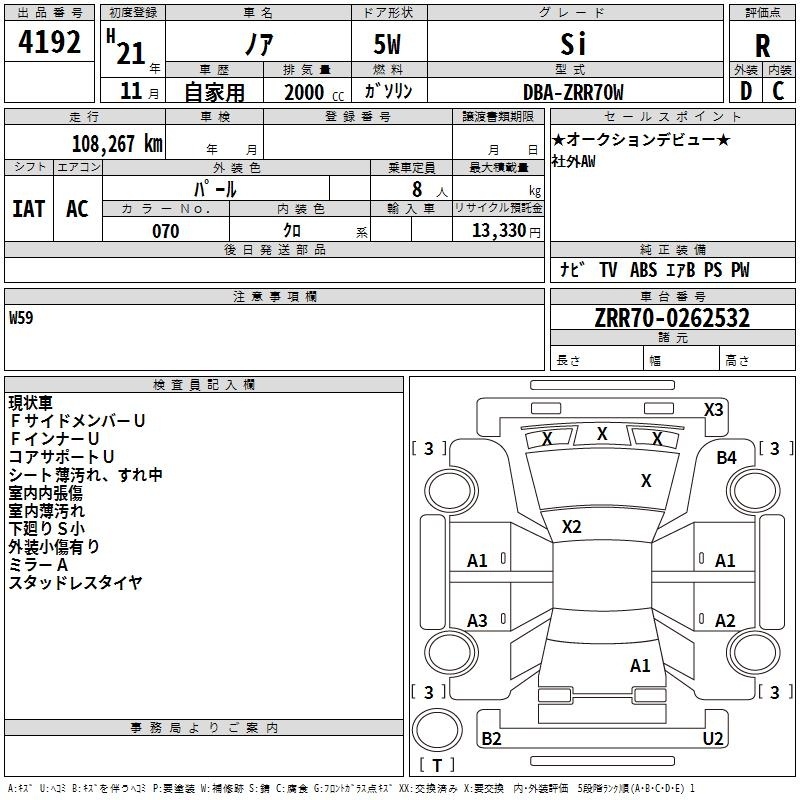 TOYOTA NOAH