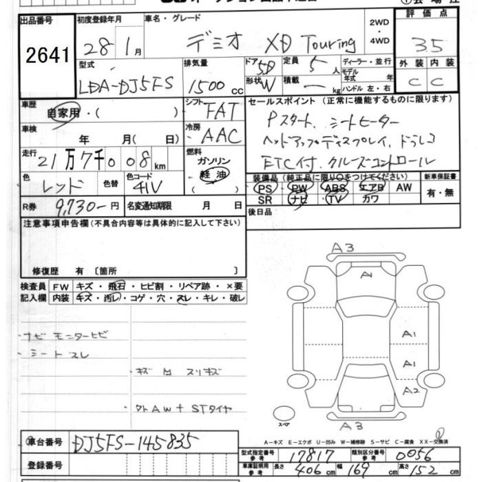 MAZDA DEMIO
