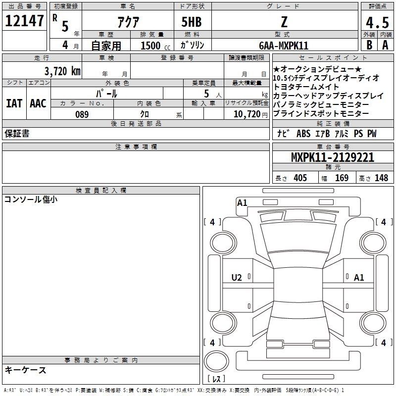 TOYOTA AQUA