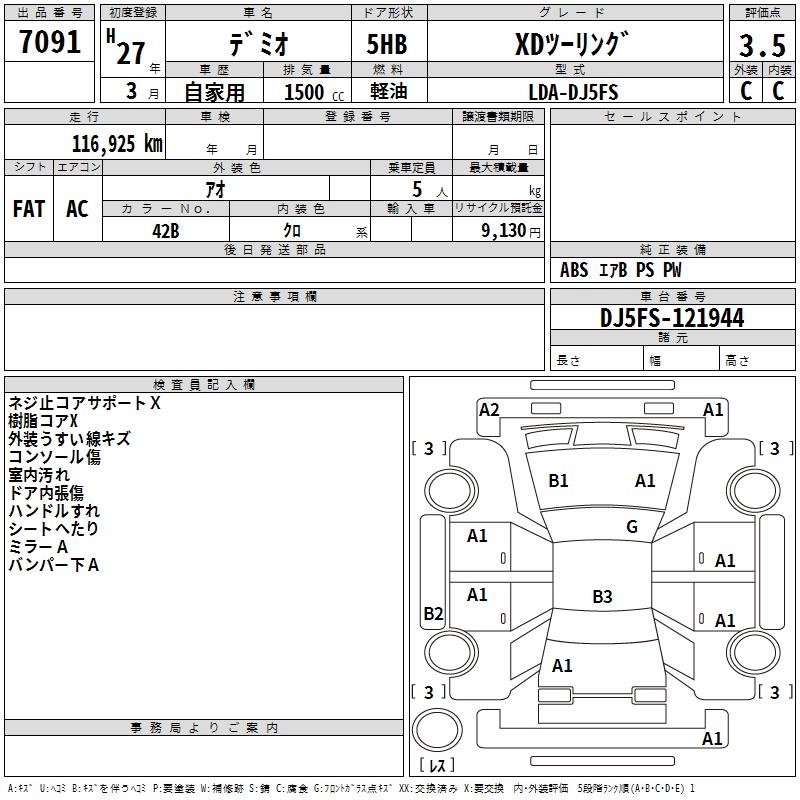 MAZDA DEMIO