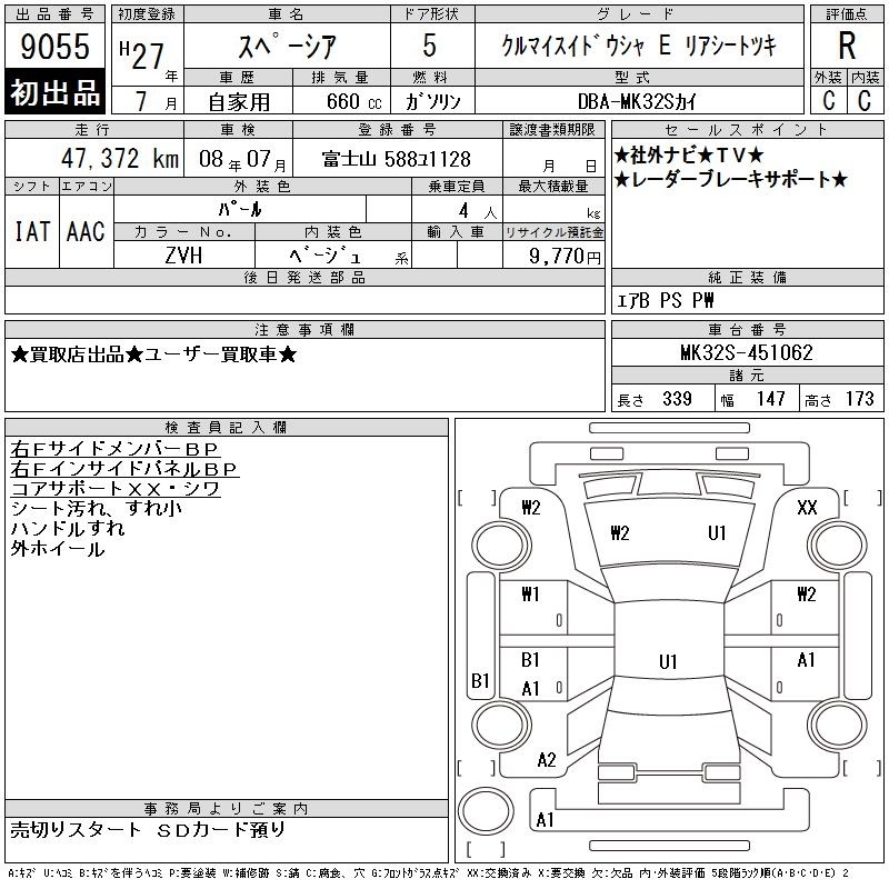 SUZUKI SPACIA