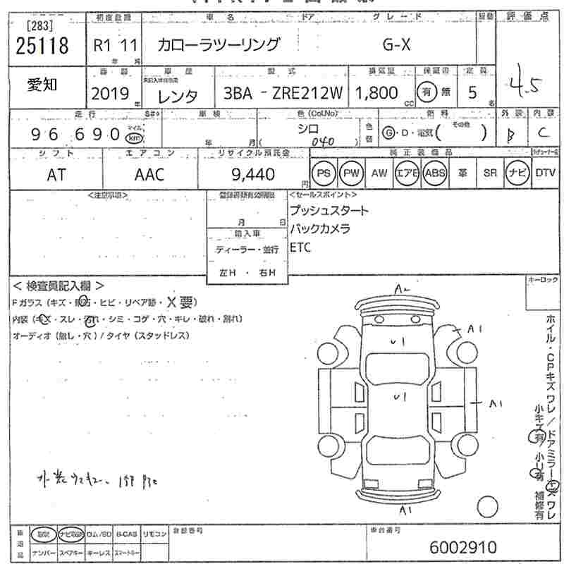 TOYOTA COROLLA