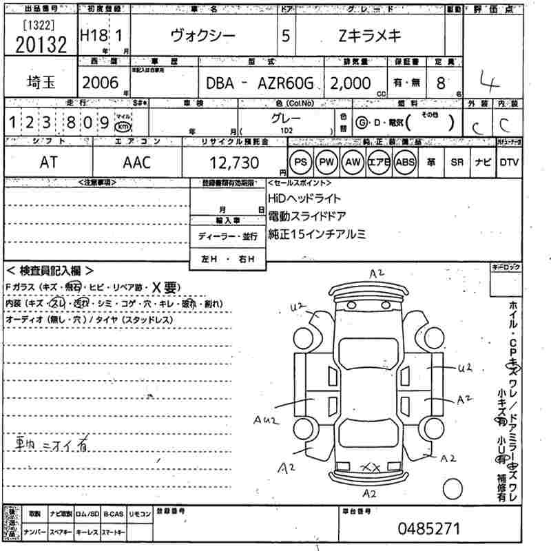 TOYOTA VOXY
