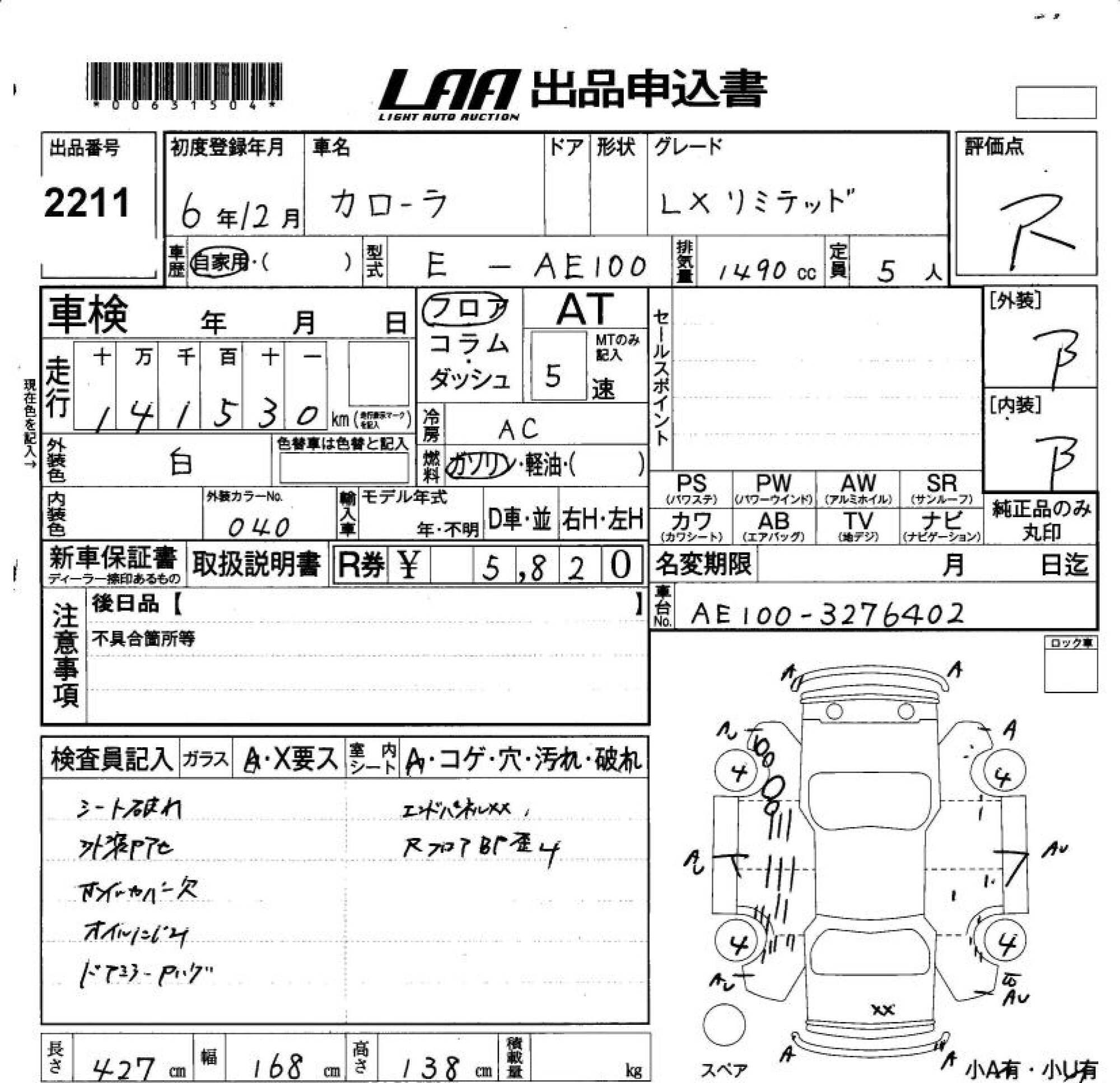 TOYOTA COROLLA