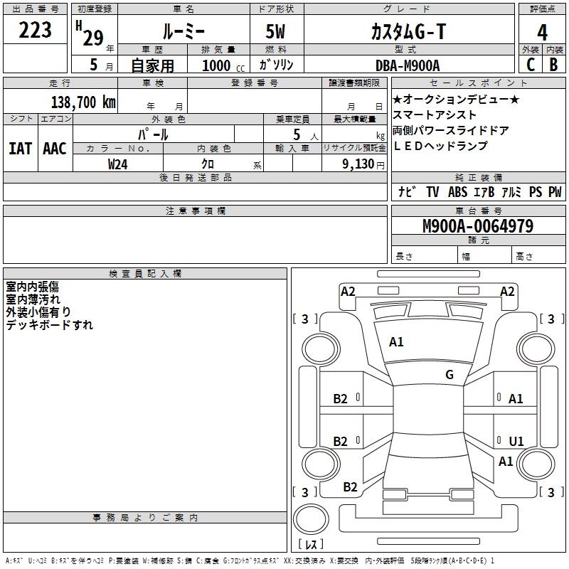 TOYOTA ROOMY