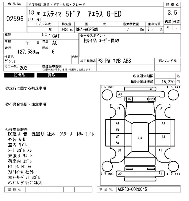 TOYOTA ESTIMA
