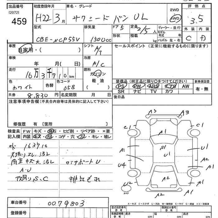 TOYOTA PROBOX