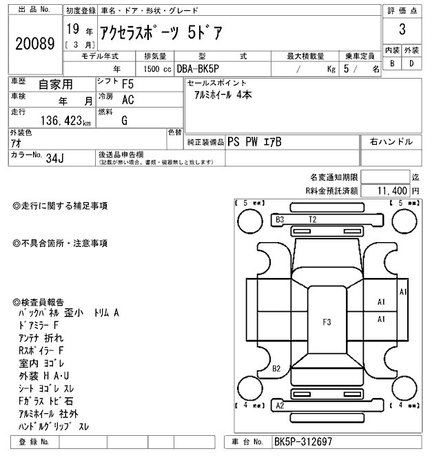 MAZDA AXELA
