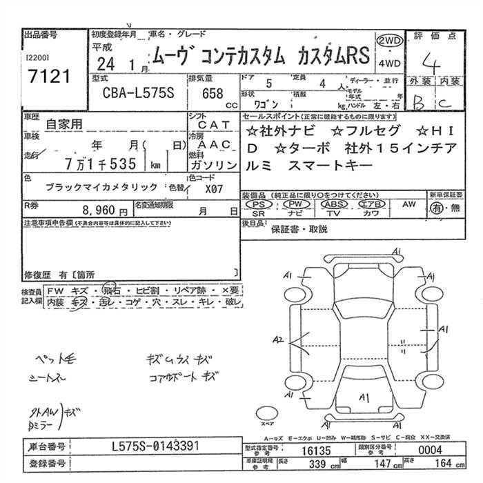 DAIHATSU MOVE CONTE