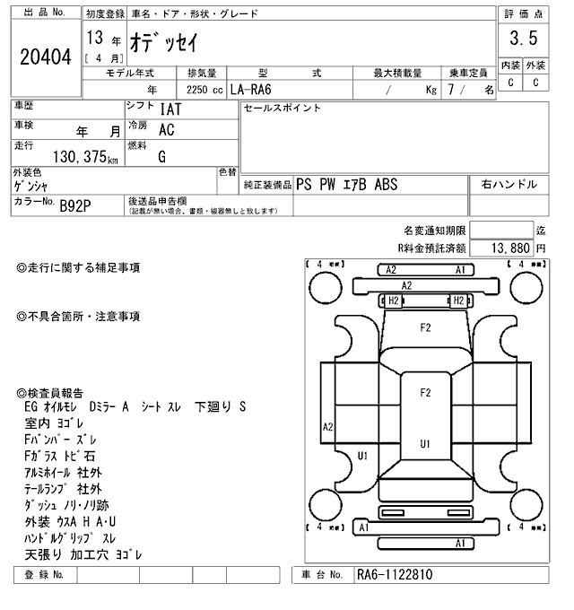 HONDA ODYSSEY