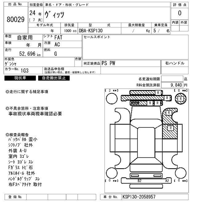 TOYOTA VITZ