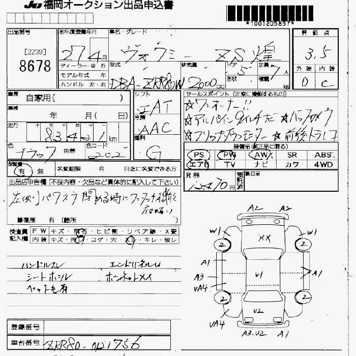 TOYOTA VOXY